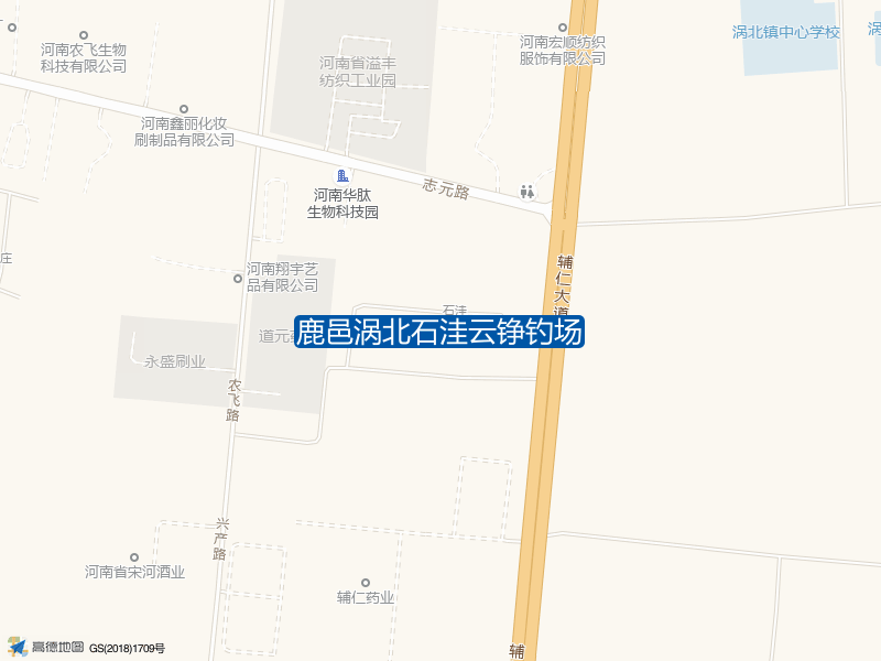 鹿邑涡北石洼云铮钓场钓点照片