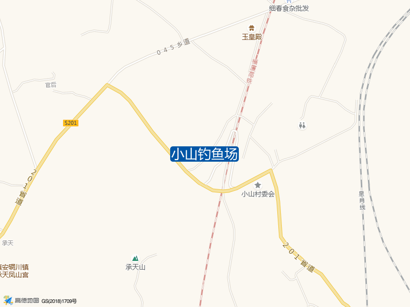 201省道与045乡道交叉口东南500米小山钓鱼场钓鱼点实景照片