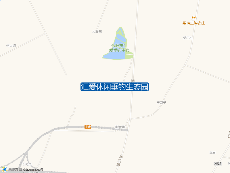 汇爱休闲垂钓生态园钓点照片