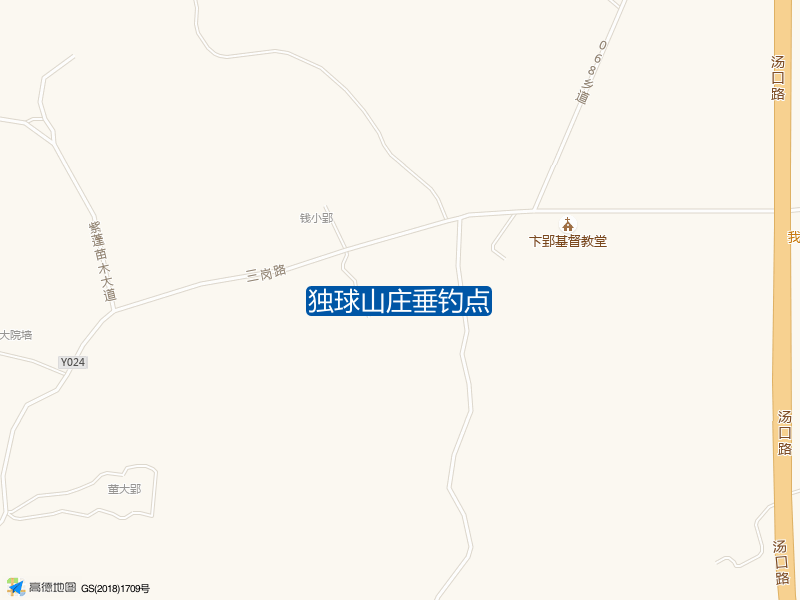 三岗路与068乡道交叉口西南320米独球山庄垂钓点钓鱼点实景照片