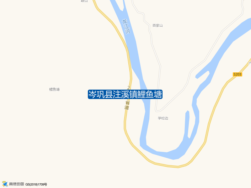 岑巩县注溪镇鲤鱼塘钓点照片