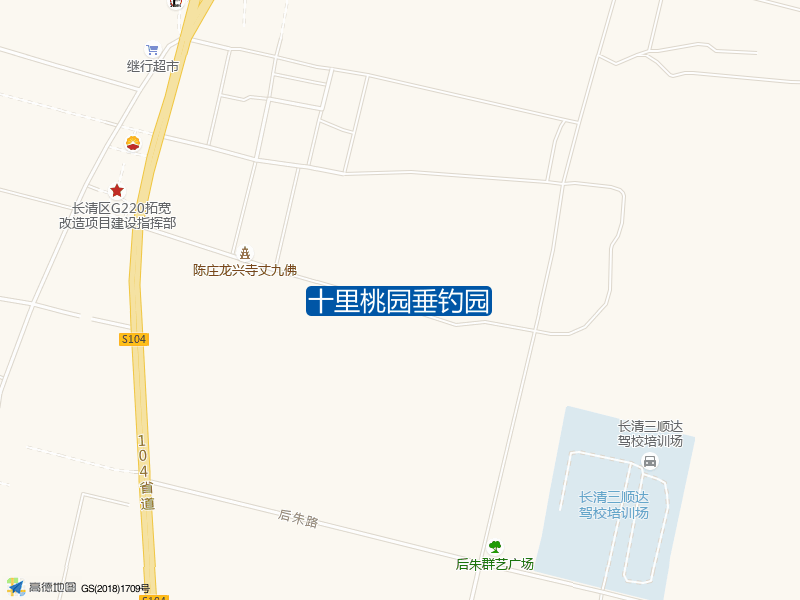 十里桃园垂钓园钓点照片