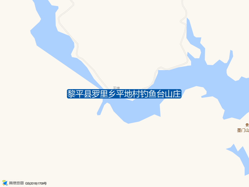 黎平县罗里乡平地村钓鱼台山庄钓点照片