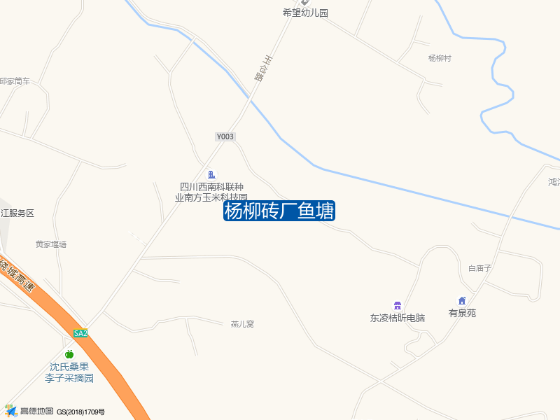 杨柳砖厂鱼塘钓点照片