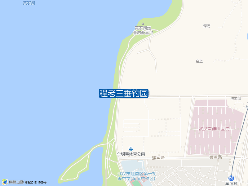 程老三垂钓园钓点照片