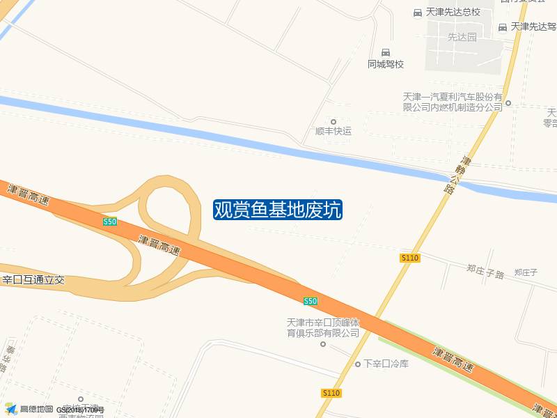 天津市西青区S50(津晋高速)观赏鱼基地废坑钓鱼点实景照片