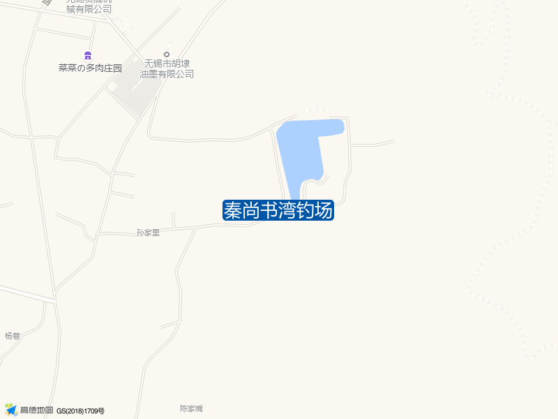 江苏省无锡市滨湖区秦尚书湾钓场钓鱼点实景照片