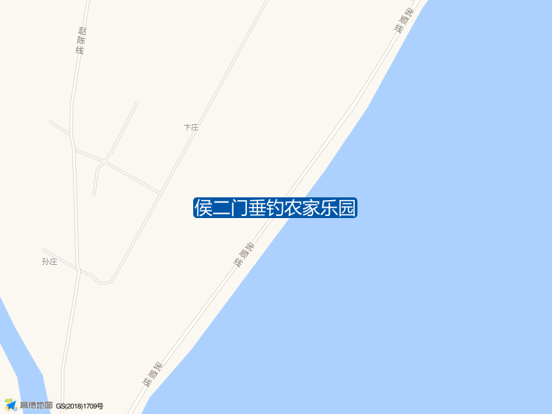 侯二门垂钓农家乐园钓点照片