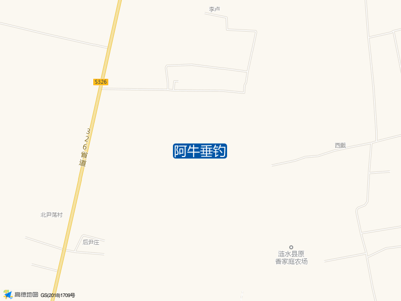 江苏省淮安市涟水县S235阿牛垂钓钓鱼点实景照片