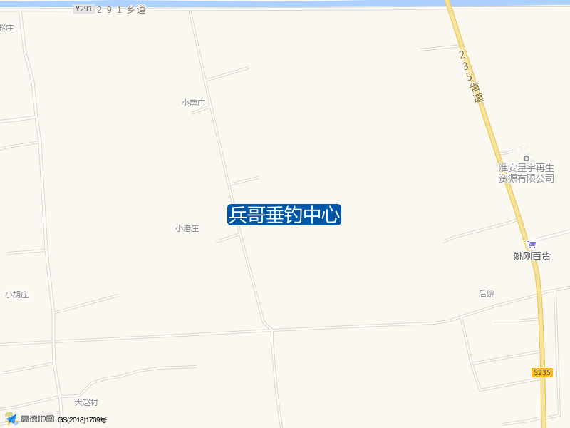 淮安市淮安区Y229兵哥垂钓中心钓鱼点实景照片
