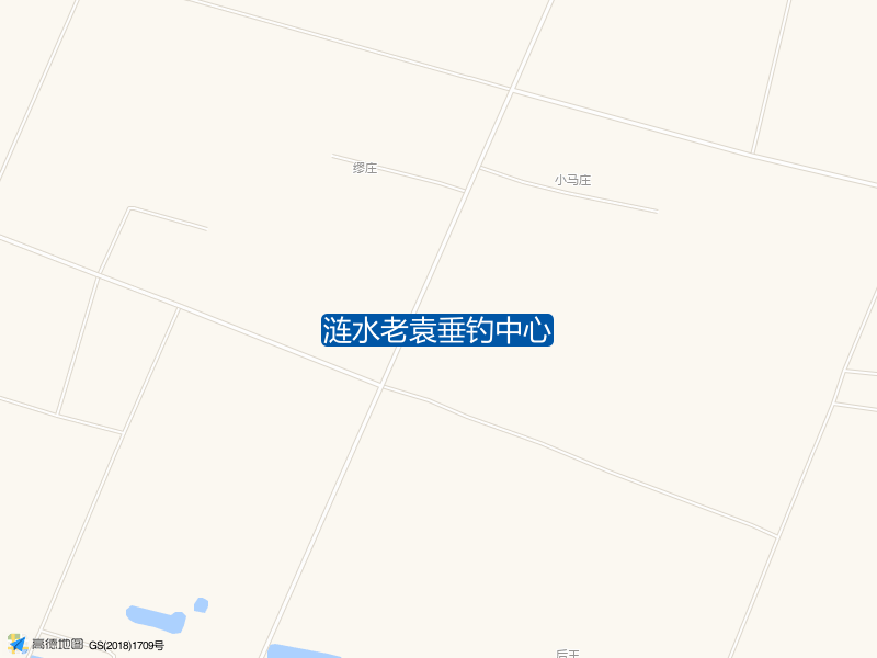 江苏省淮安市涟水县东胡集镇涟水老袁垂钓中心钓鱼点实景照片