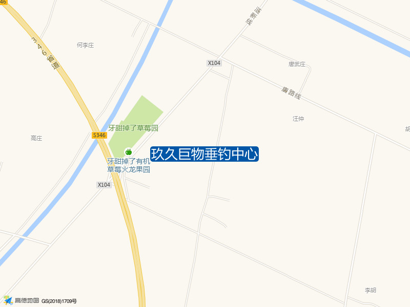 江苏省淮安市涟水县朱码街道X104玖久巨物垂钓中心钓鱼点实景照片