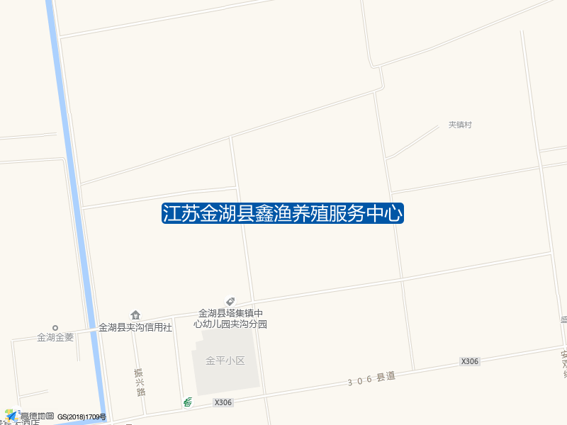 江苏金湖县鑫渔养殖服务中心钓点照片