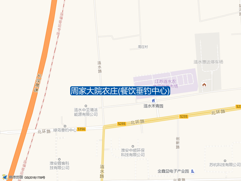 江苏省淮安市涟水县开发区兴盛西路1号周家大院农庄(餐饮垂钓中心)钓鱼点实景照片