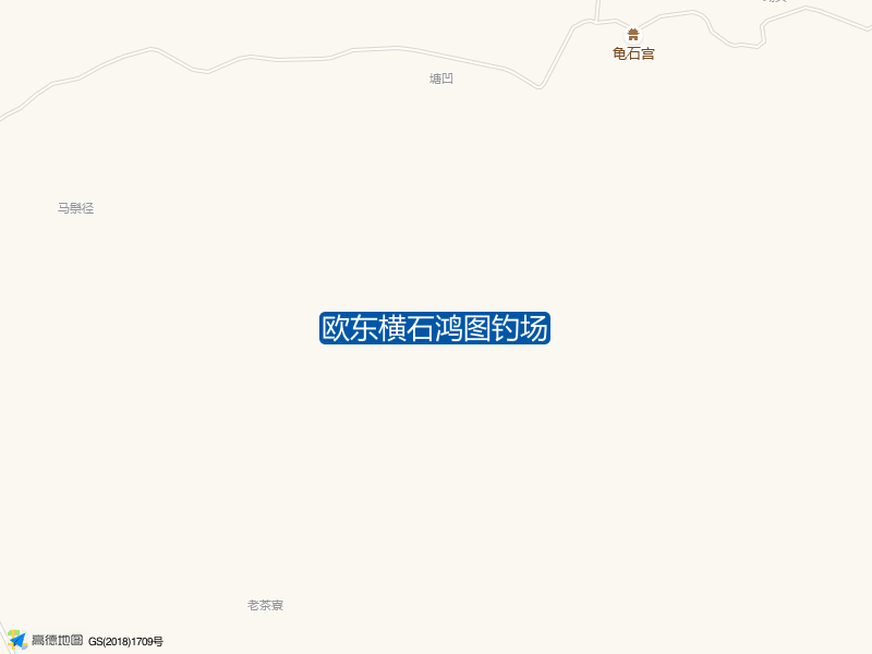 汕尾市陆河县欧东横石鸿图钓场钓鱼点实景照片