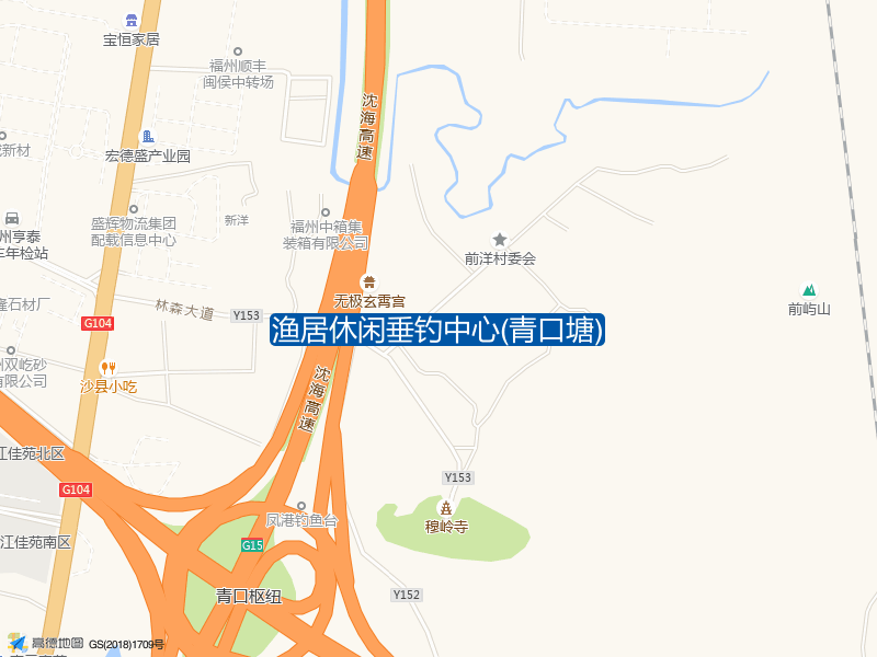 福州市闽侯县青口枢纽青口华榕小区东北侧约100米渔居休闲垂钓中心(青口塘)钓鱼点实景照片