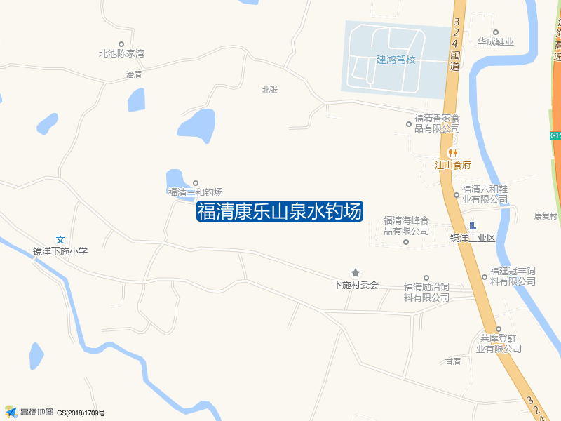 福建省福州市福清市镜洋镇福清康乐山泉水钓场钓鱼点实景照片