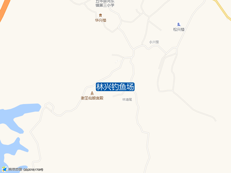 林兴钓鱼场钓点照片