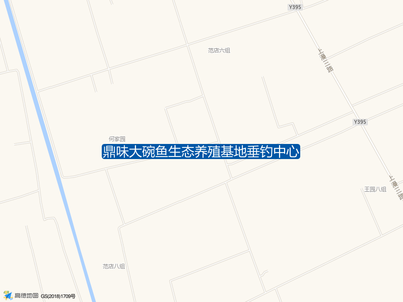 江苏省南通市如东县曹埠镇鼎味大碗鱼生态养殖基地垂钓中心钓鱼点实景照片