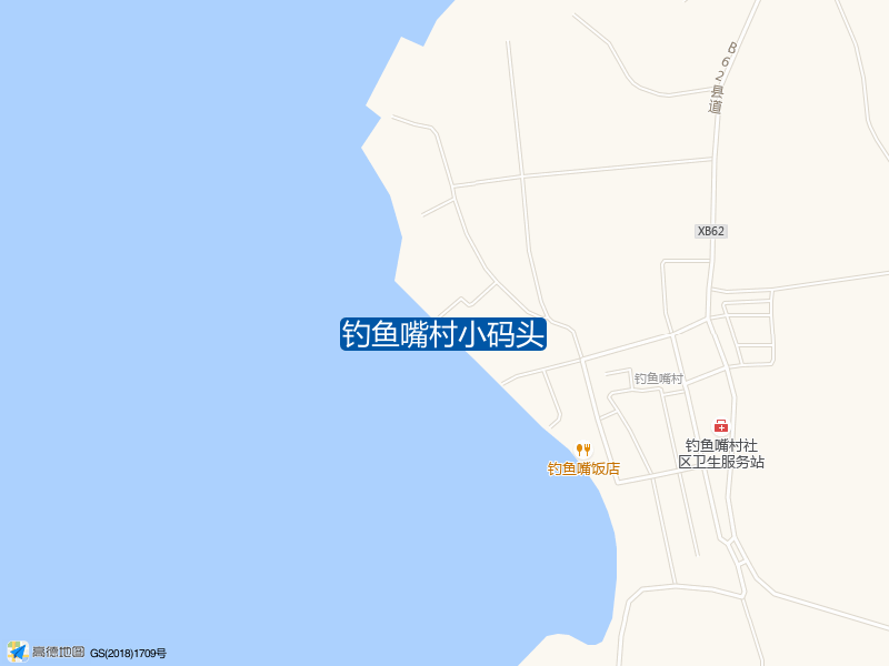 山东省青岛市即墨区伟光海鲜渔具店西北侧190米钓鱼嘴村小码头钓鱼点实景照片
