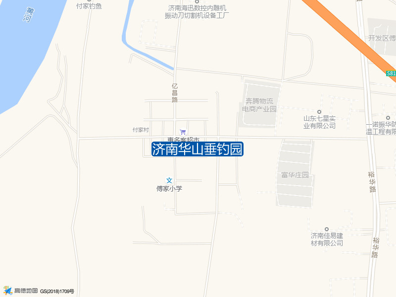 济南华山垂钓园钓点照片