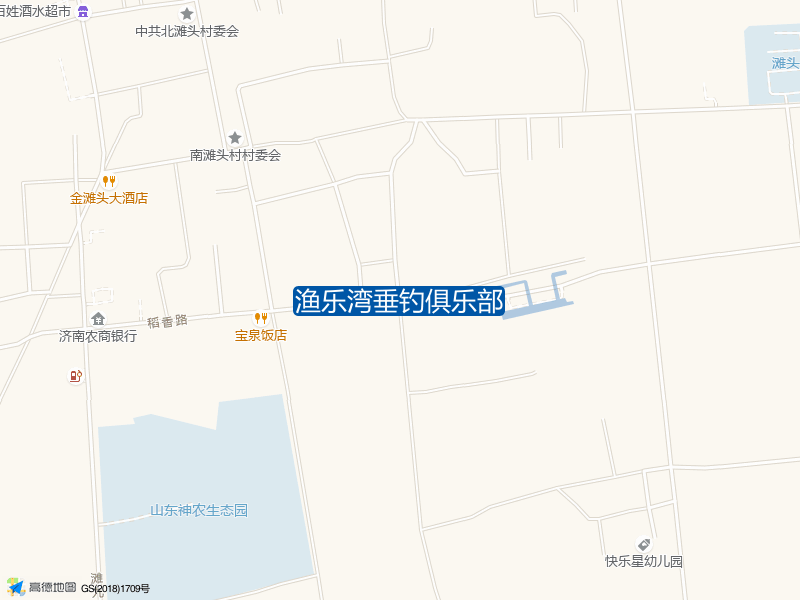 渔乐湾垂钓俱乐部钓点照片