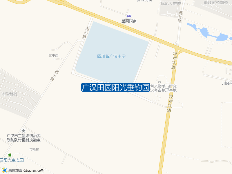 广汉田园阳光垂钓园钓点照片