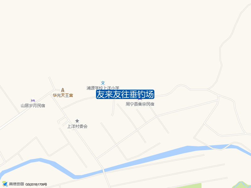 福建省宁德市周宁县浦源镇友来友往垂钓场钓鱼点实景照片