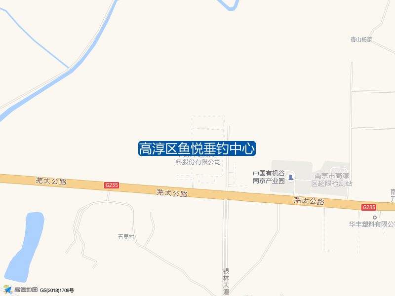 高淳区鱼悦垂钓中心钓点照片