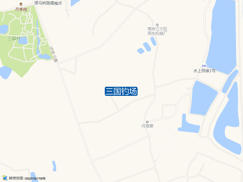 江苏省南京市江宁区滨祝路三国钓场钓鱼点实景照片