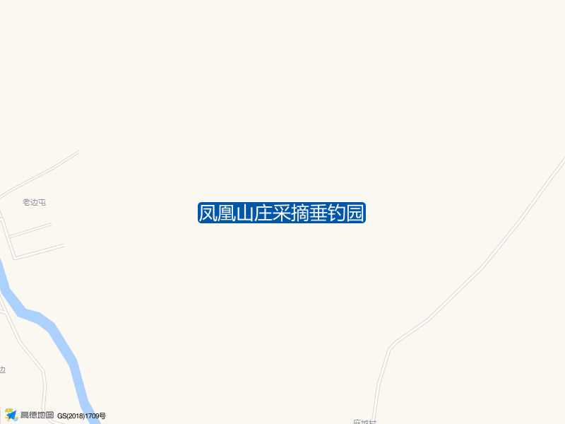 辽宁省锦州市凌海市梯子沟村凤凰山庄采摘垂钓园钓鱼点实景照片