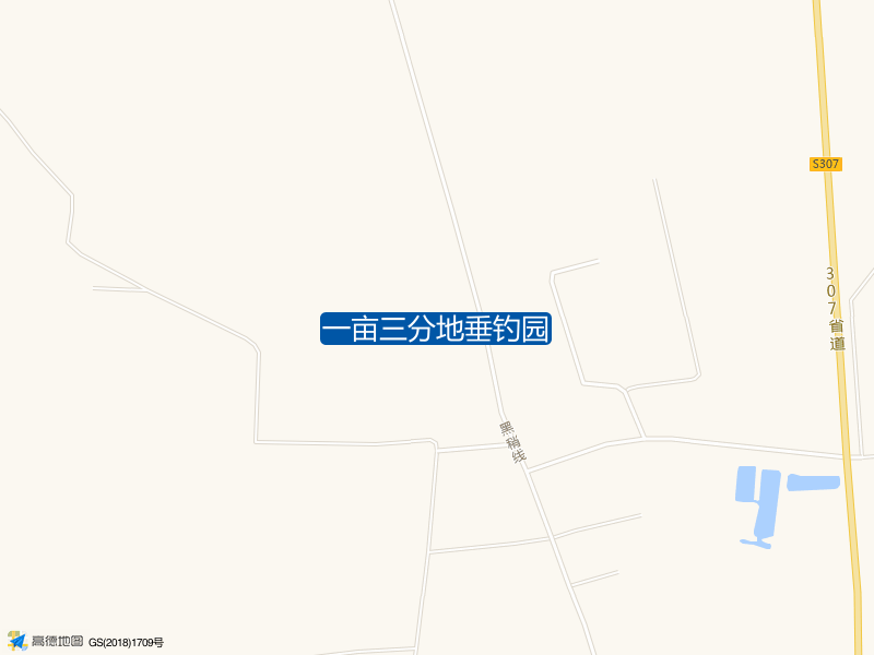 辽宁省锦州市黑山县龙腾大街一亩三分地垂钓园钓鱼点实景照片