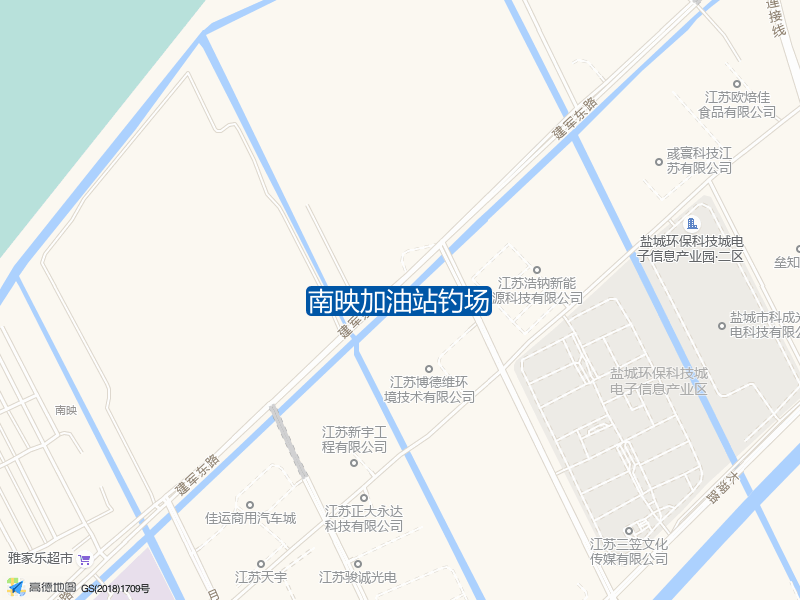 江苏省盐城市亭湖区南洋镇南映加油站（中能石化）南映加油站钓场钓鱼点实景照片