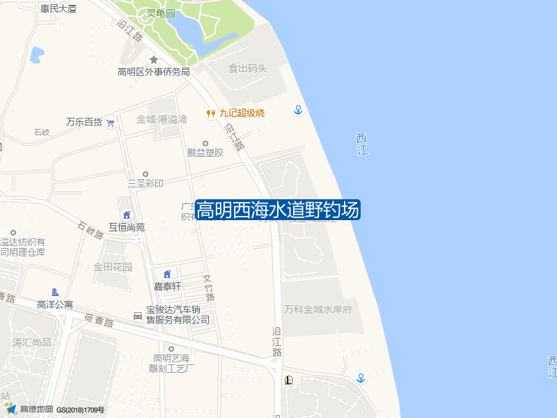 广东省佛山市高明区沿江路143号高明西海水道野钓场钓鱼点实景照片