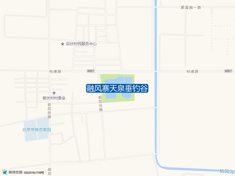 融风寨天泉垂钓谷钓点照片