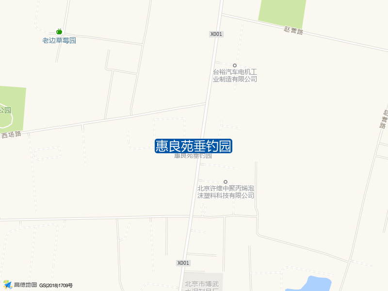 惠良苑垂钓园钓点照片