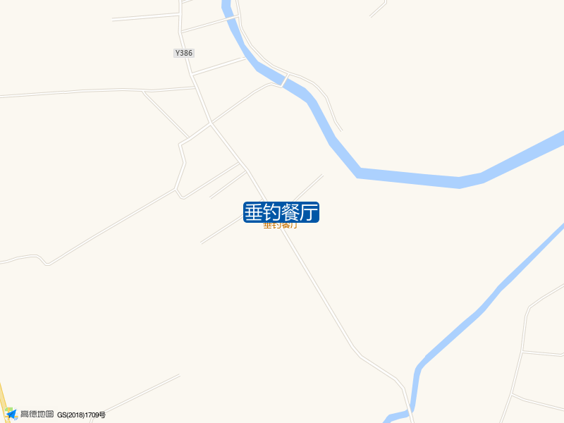 386乡道东50米垂钓餐厅钓鱼点实景照片