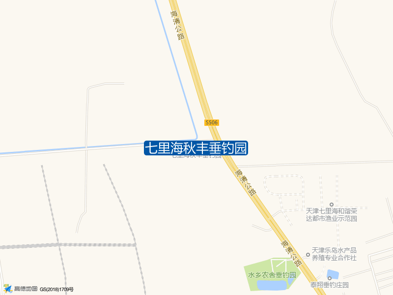 七里海秋丰垂钓园钓点照片