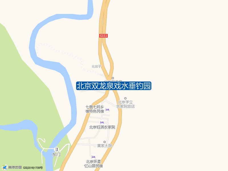 北京双龙泉戏水垂钓园钓点照片