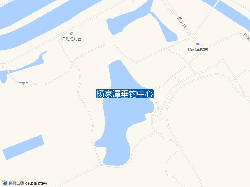 杨家潭垂钓中心钓点照片