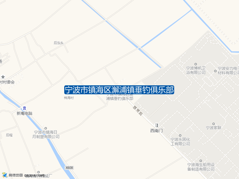湾塘农庄(镇浦路北)宁波市镇海区澥浦镇垂钓俱乐部钓鱼点实景照片