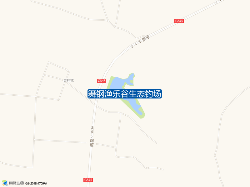 舞钢渔乐谷生态钓场钓点照片