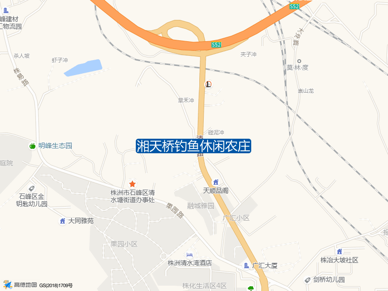 湘天桥钓鱼休闲农庄钓点照片