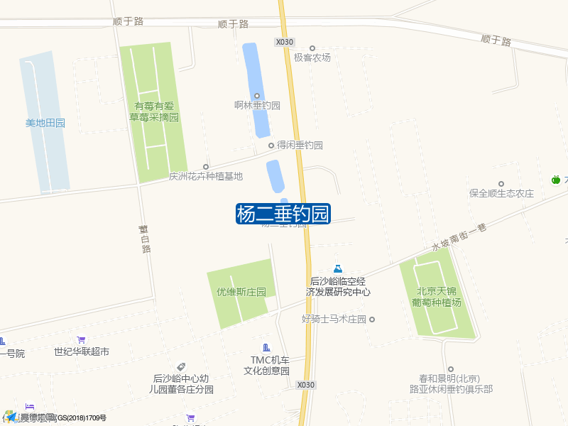 杨二垂钓园钓点照片