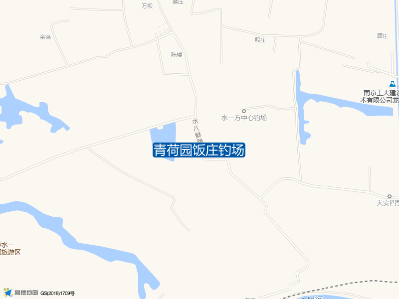 青荷园饭庄钓场钓点照片