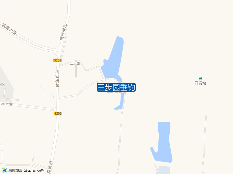 三步园垂钓钓点照片