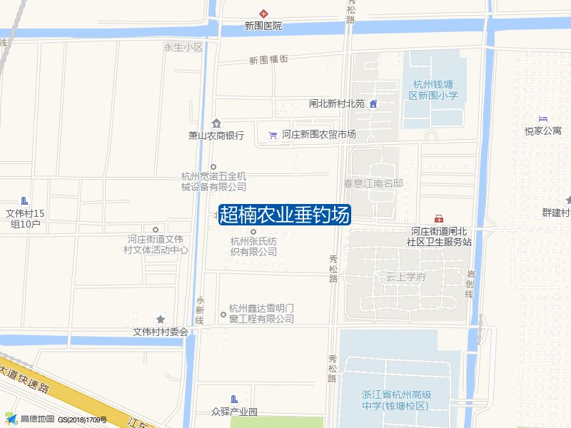 超楠农业垂钓场钓点照片