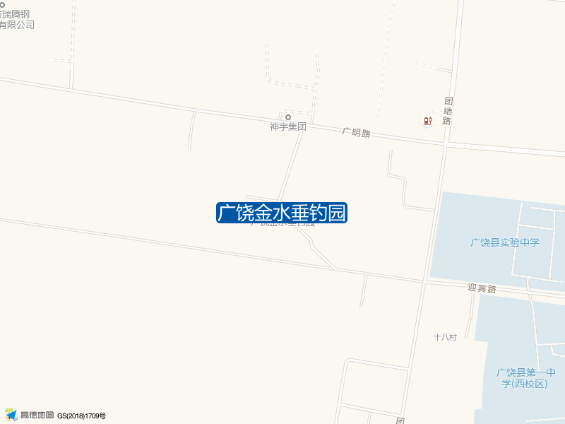 广饶金水垂钓园钓点照片