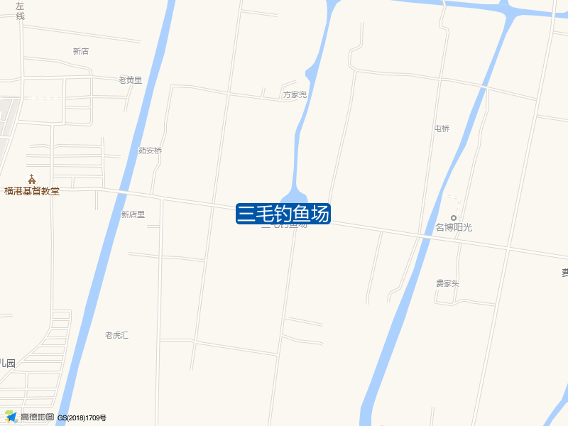 百步镇横港村茹安桥32号三毛钓鱼场钓鱼点实景照片