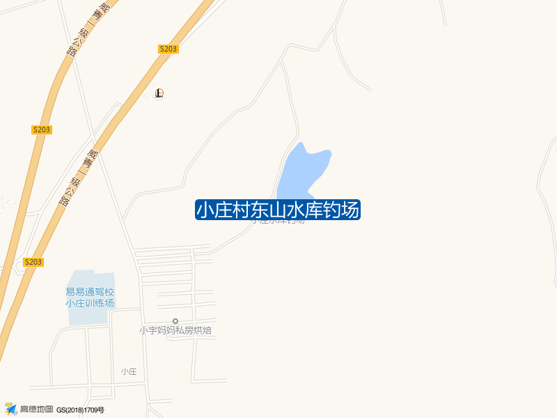 温泉镇小庄村东山水库小庄村东山水库钓场钓鱼点实景照片